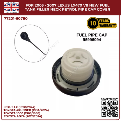 For 2003 - 2007 LEXUS Lx470 V8 New Fuel Tank Filler Neck Petrol Pipe Cap Cover