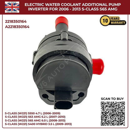 Mercedes-Benz W221 S-Class 4MATIC Electric Water Pump 2-Pin (2006–2013)