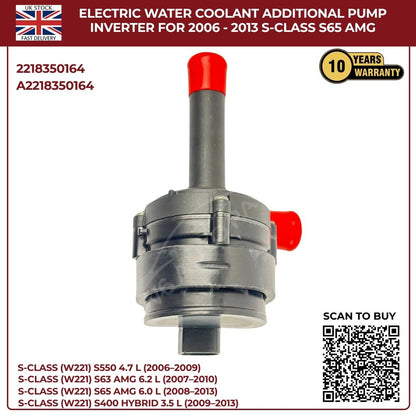 Mercedes-Benz W221 S-Class 4MATIC Electric Water Pump 2-Pin (2006–2013)
