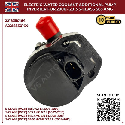 Mercedes-Benz W221 S-Class 4MATIC Electric Water Pump 2-Pin (2006–2013)