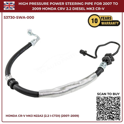Image of replacement power steering pressure hose OEM 53730-SWA-000 for Honda CR-V
