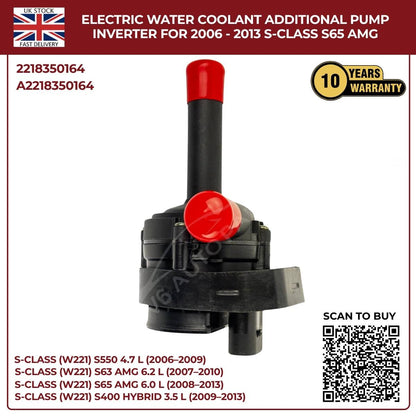Mercedes-Benz W221 S-Class 4MATIC Electric Water Pump 2-Pin (2006–2013)
