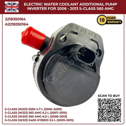 Mercedes-Benz W221 S-Class 4MATIC Electric Water Pump 2-Pin (2006–2013)